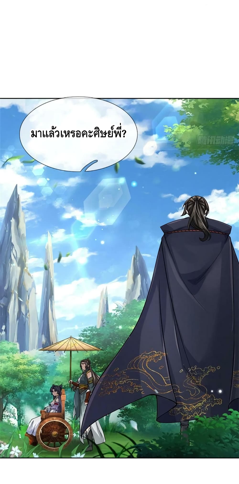 Way of Domination 119 (32)